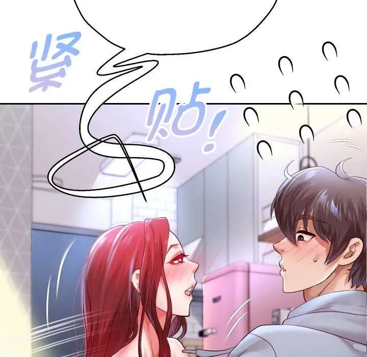漫画《重生之长枪无敌》第75话第103张图
