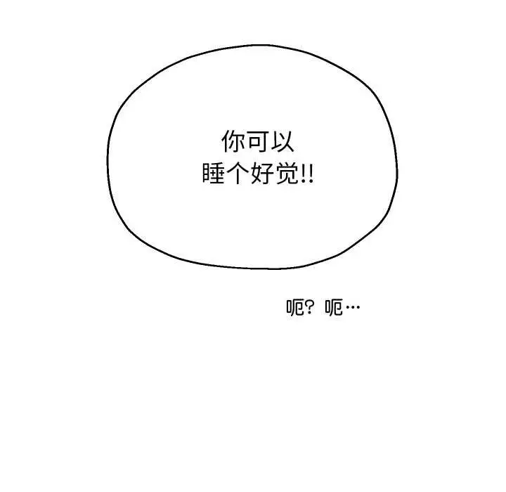 漫画《重生之长枪无敌》第75话第122张图
