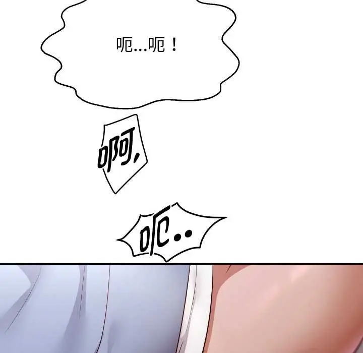 漫画《重生之长枪无敌》第75话第125张图