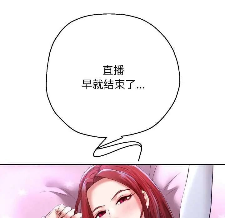 漫画《重生之长枪无敌》第75话第24张图