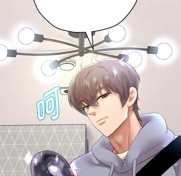 漫画《重生之长枪无敌》第75话第27张图