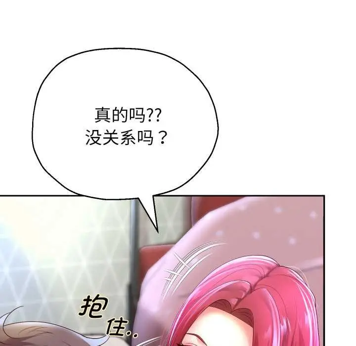 漫画《重生之长枪无敌》第75话第99张图