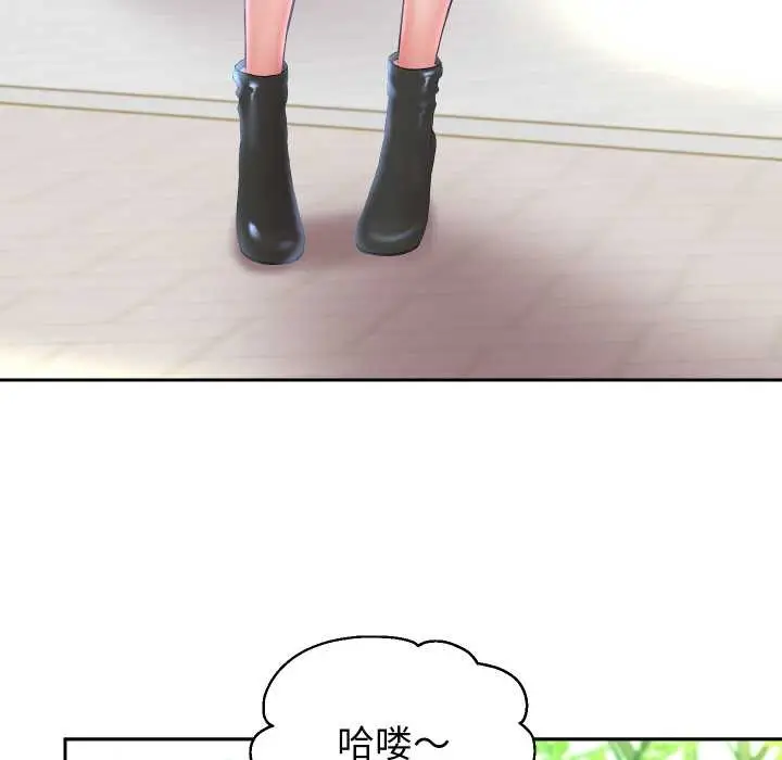 漫画《重生之长枪无敌》第78话第113张图