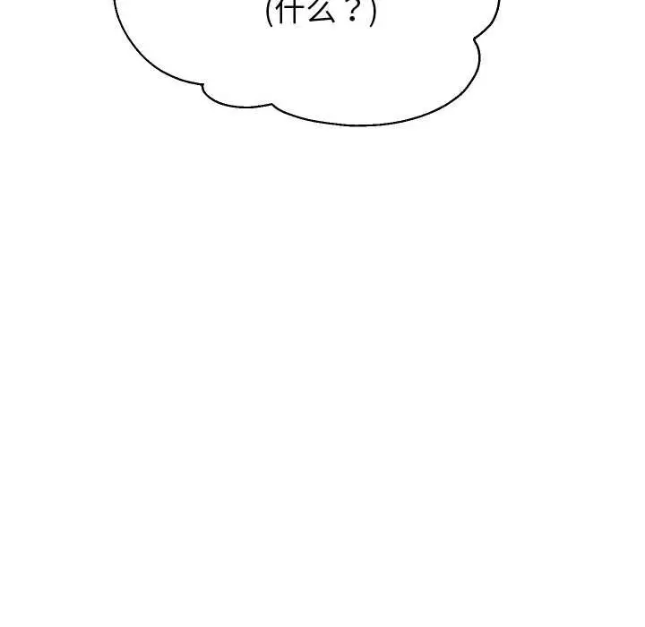 漫画《重生之长枪无敌》第78话第122张图
