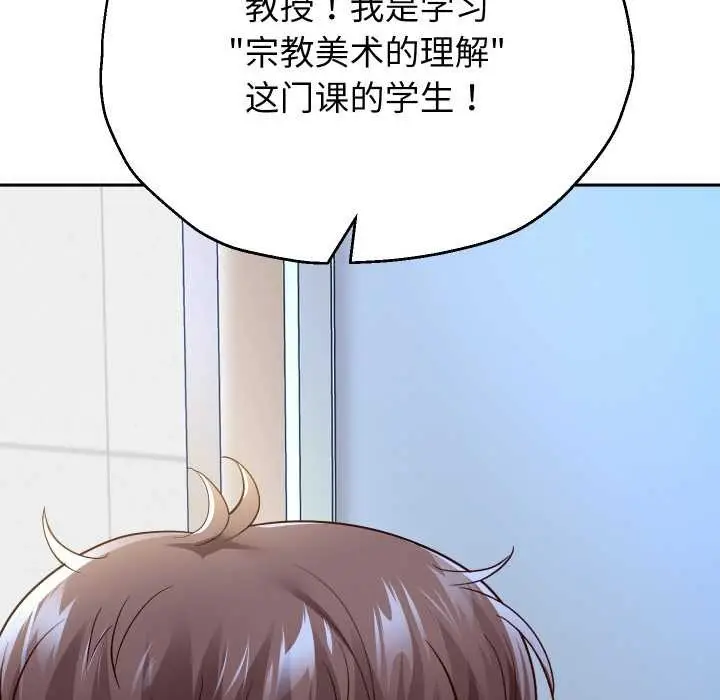 漫画《重生之长枪无敌》第78话第142张图