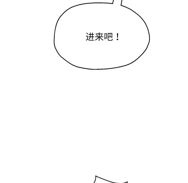漫画《重生之长枪无敌》第78话第144张图