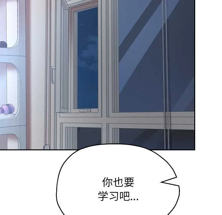 漫画《重生之长枪无敌》第78话第20张图