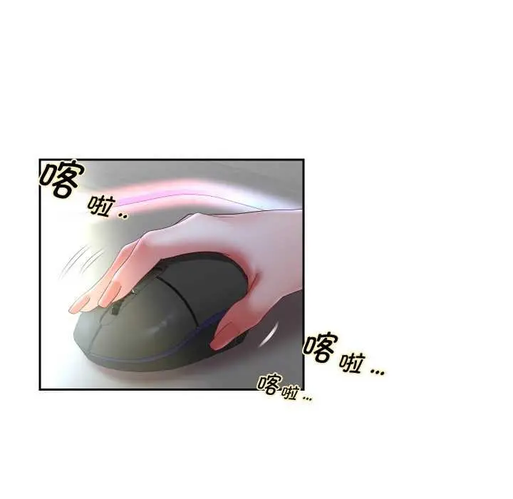漫画《重生之长枪无敌》第78话第37张图