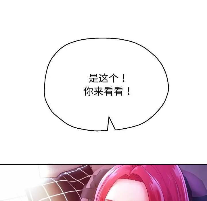 漫画《重生之长枪无敌》第78话第38张图