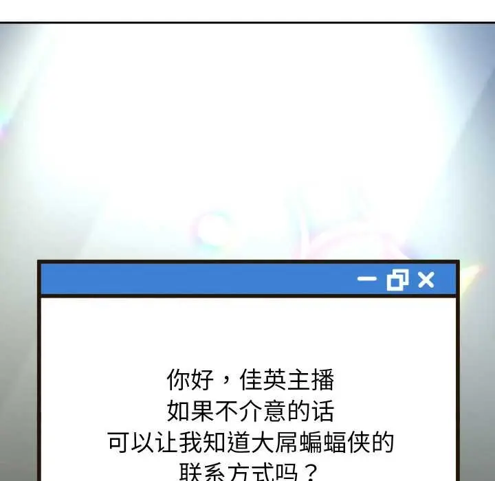 漫画《重生之长枪无敌》第78话第43张图