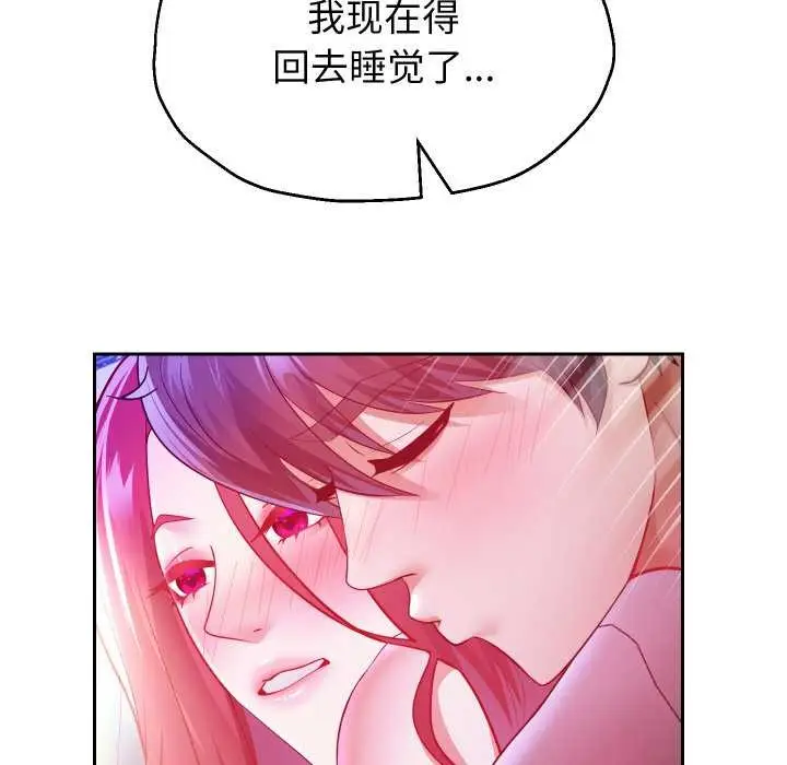 漫画《重生之长枪无敌》第78话第74张图