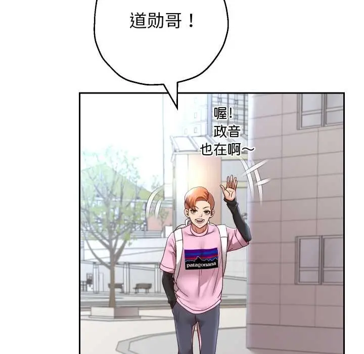 漫画《重生之长枪无敌》第78话第91张图