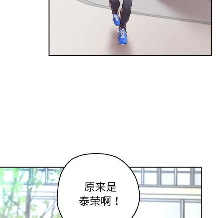 漫画《重生之长枪无敌》第78话第92张图