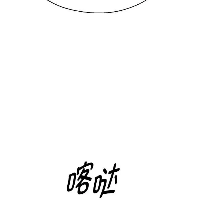 漫画《重生之长枪无敌》第79话第7张图