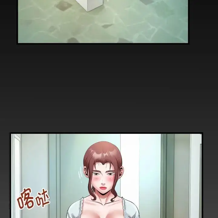 漫画《私密的牵绊》第19话第4张图