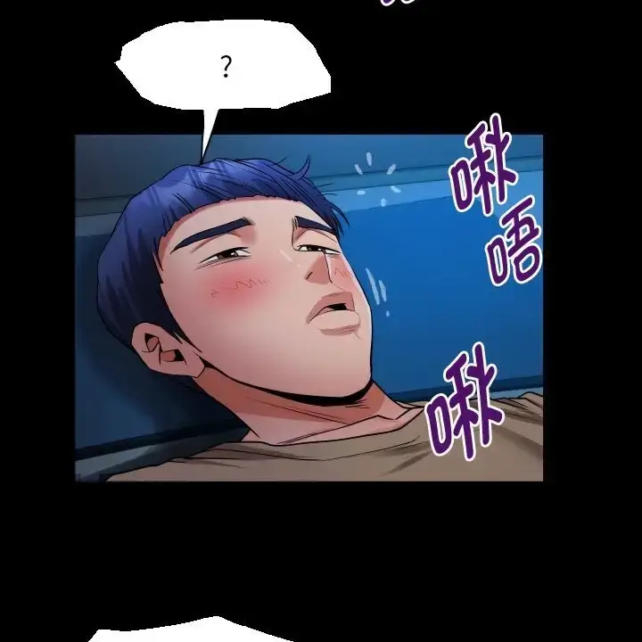 漫画《私密的牵绊》第19话第47张图