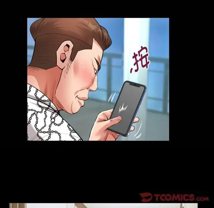 漫画《私密的牵绊》第23话第22张图