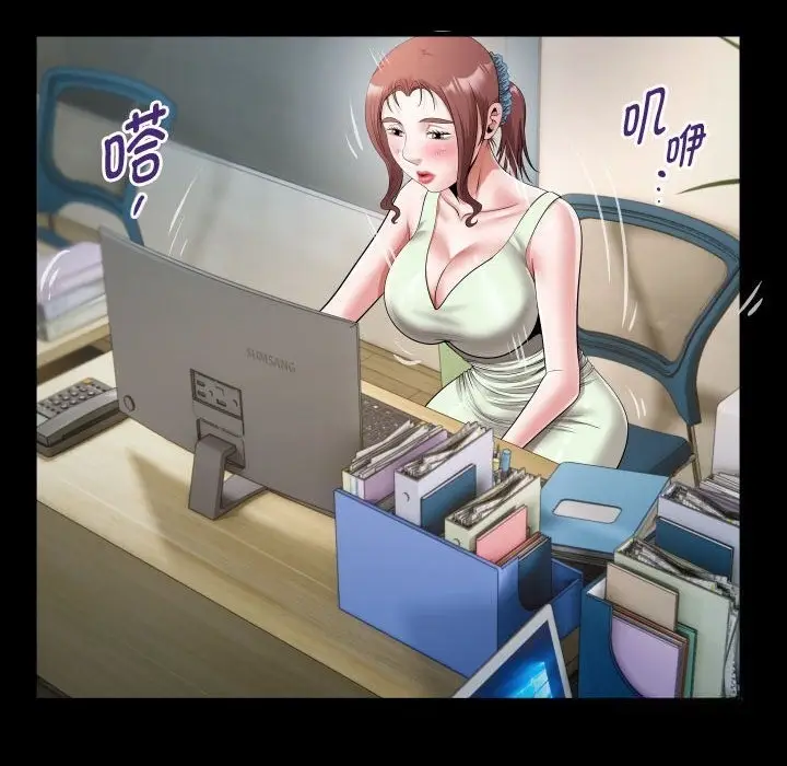 漫画《私密的牵绊》第23话第32张图