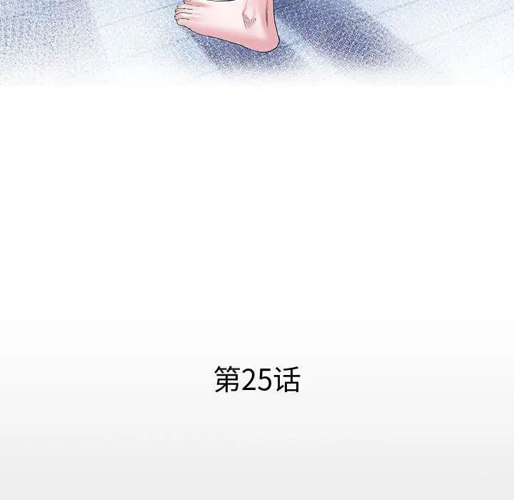 漫画《私密的牵绊》第25话第12张图