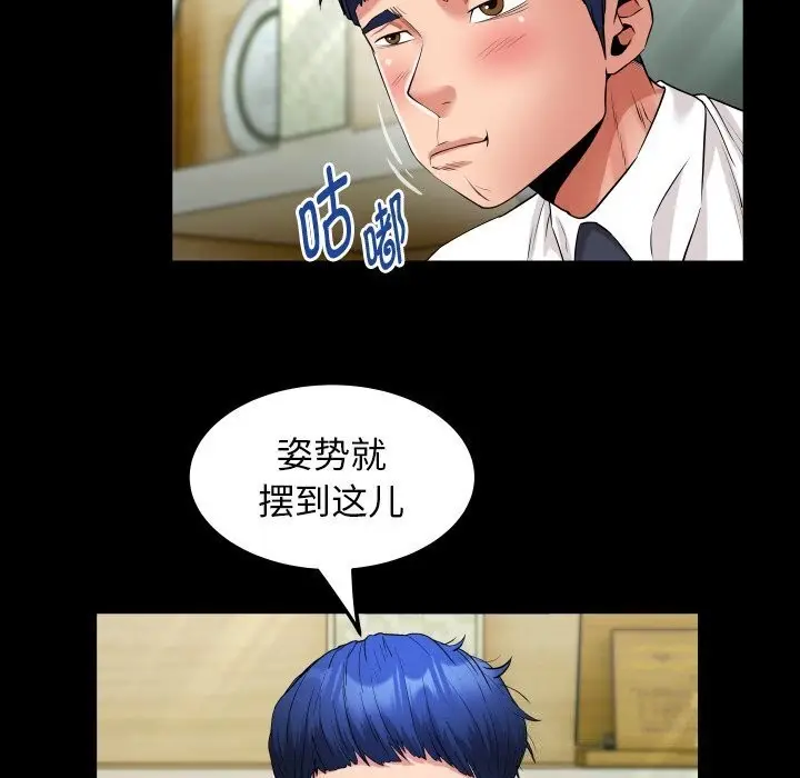 漫画《私密的牵绊》第34话第27张图