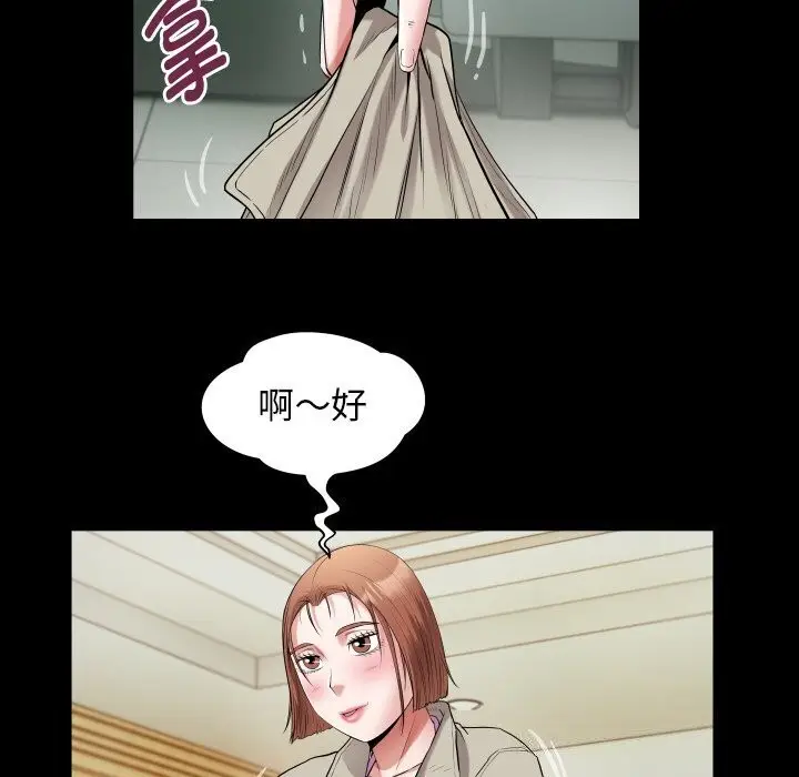 漫画《私密的牵绊》第34话第36张图