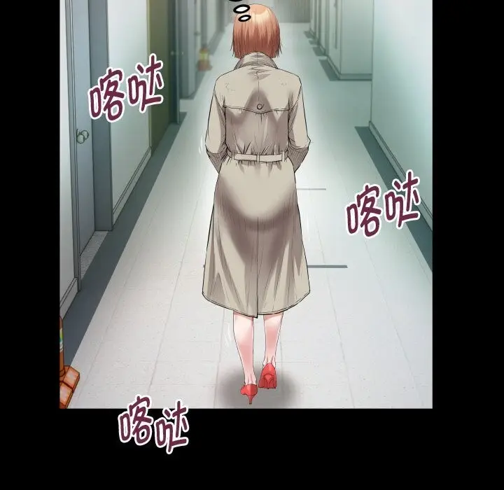 漫画《私密的牵绊》第34话第39张图