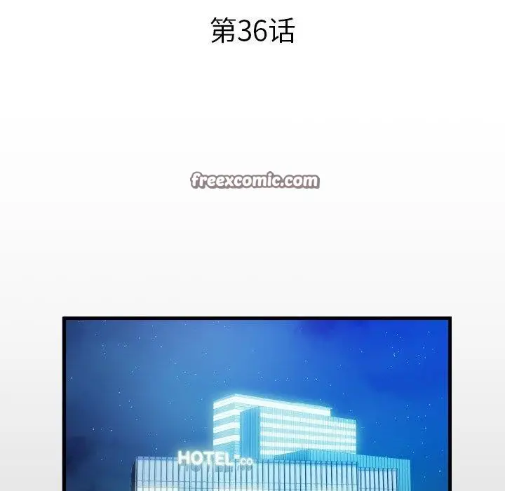 漫画《私密的牵绊》第36话第16张图