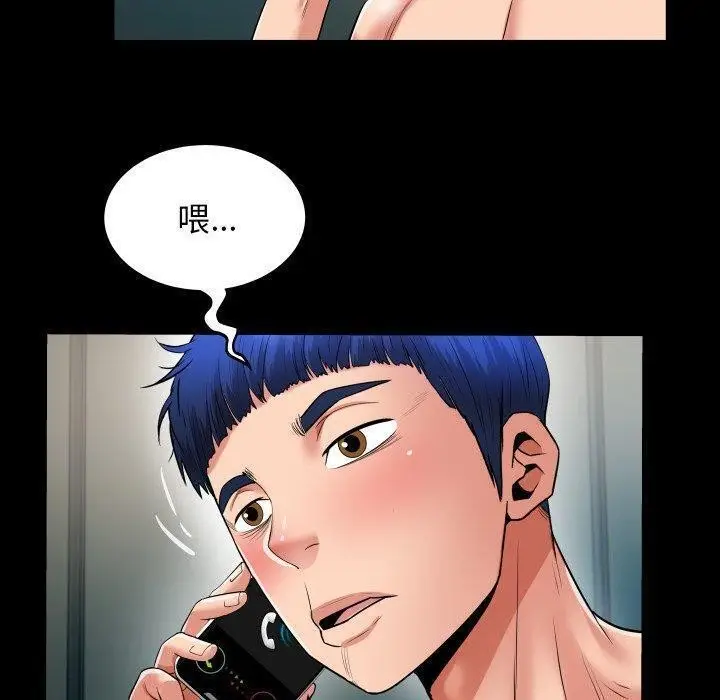 漫画《私密的牵绊》第36话第40张图
