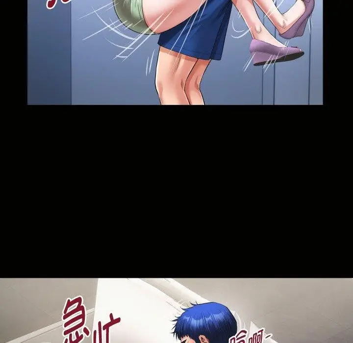 漫画《私密的牵绊》第36话第70张图