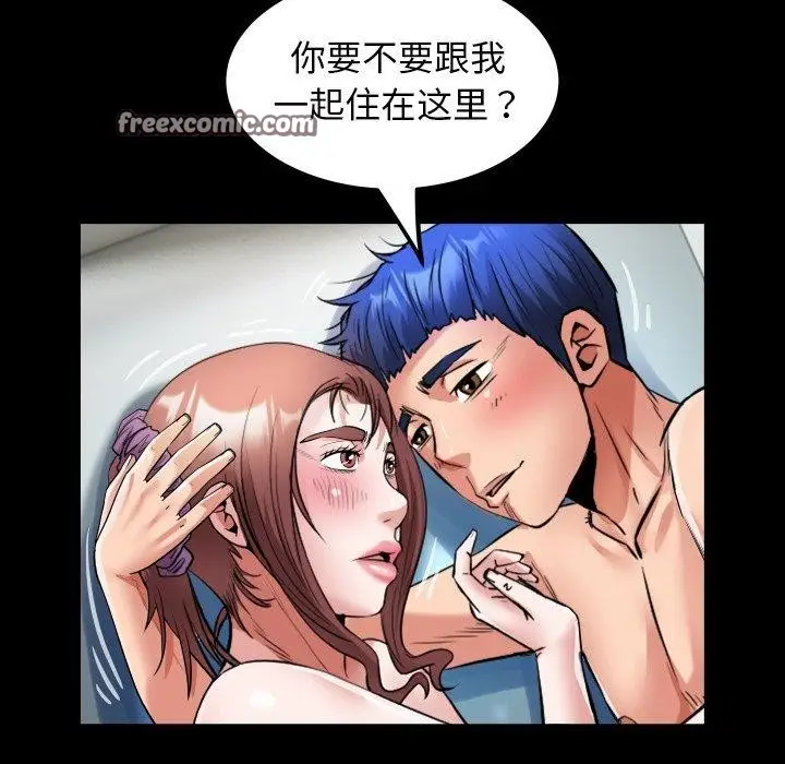 漫画《私密的牵绊》第37话第32张图
