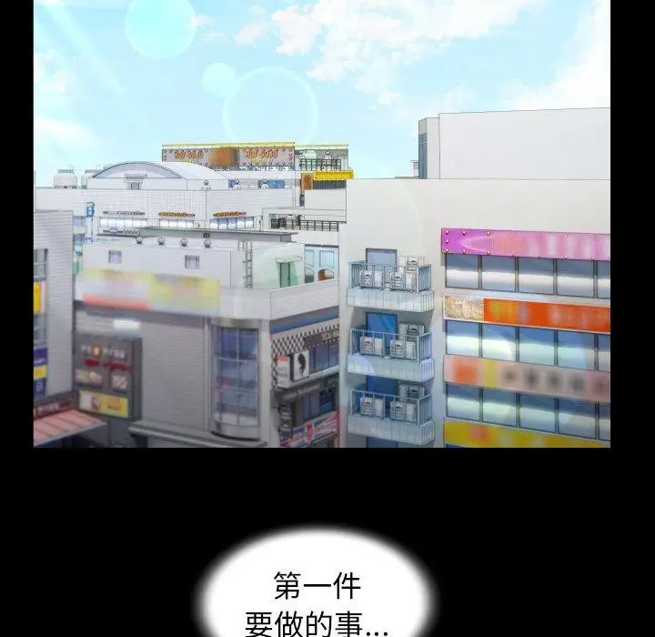 漫画《私密的牵绊》第37话第36张图
