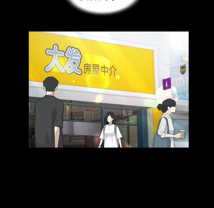 漫画《私密的牵绊》第37话第37张图