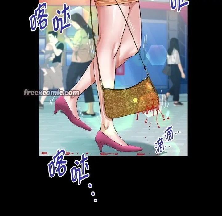 漫画《私密的牵绊》第37话第48张图