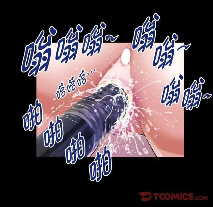 漫画《私密的牵绊》第37话第62张图