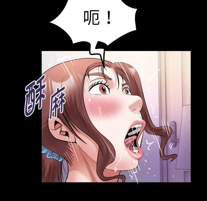 漫画《私密的牵绊》第37话第67张图