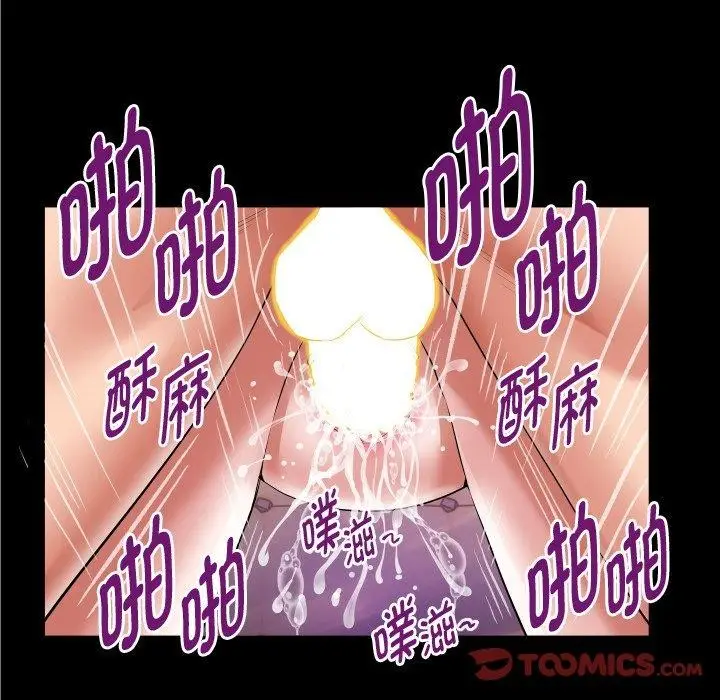 漫画《私密的牵绊》第37话第82张图