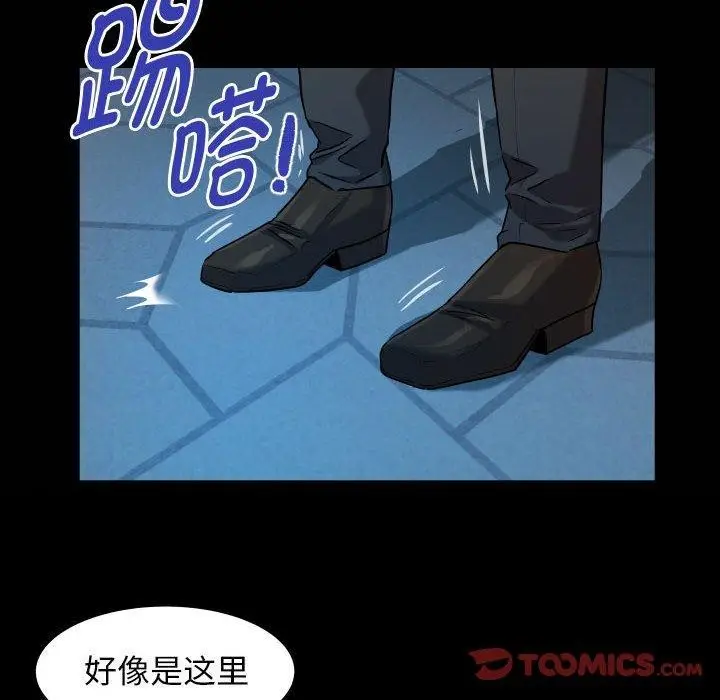 漫画《私密的牵绊》第38话第22张图