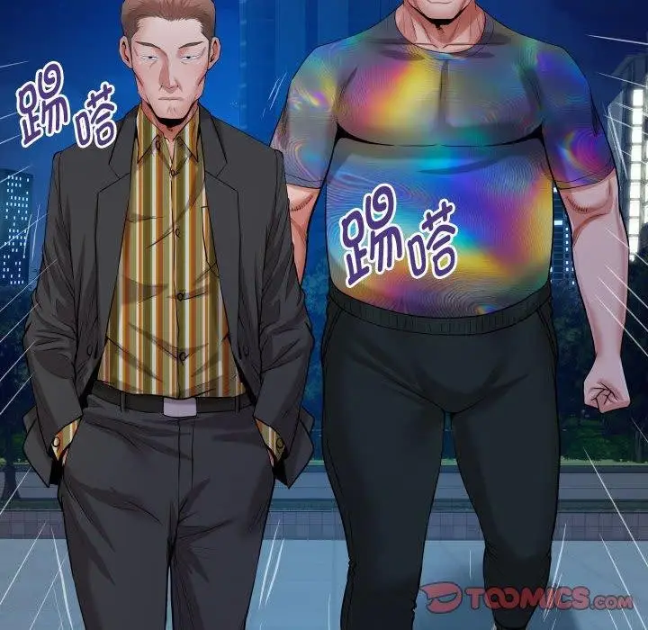 漫画《私密的牵绊》第38话第26张图