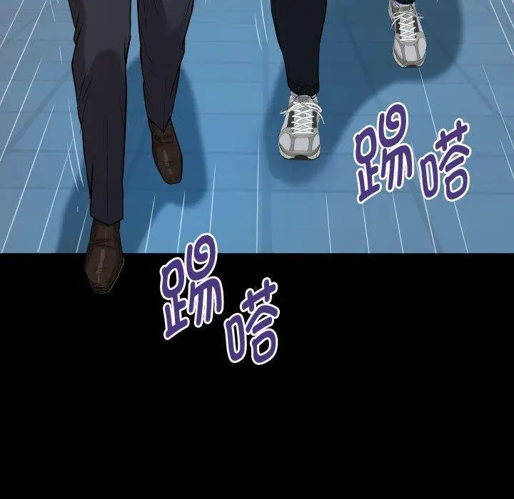 漫画《私密的牵绊》第38话第27张图