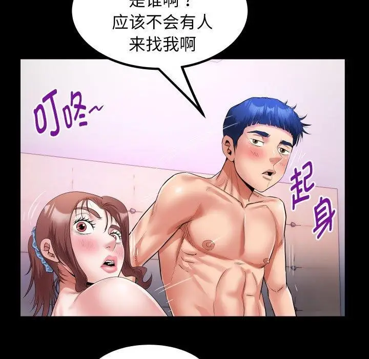 漫画《私密的牵绊》第38话第37张图
