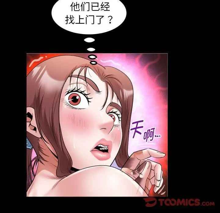 漫画《私密的牵绊》第38话第38张图