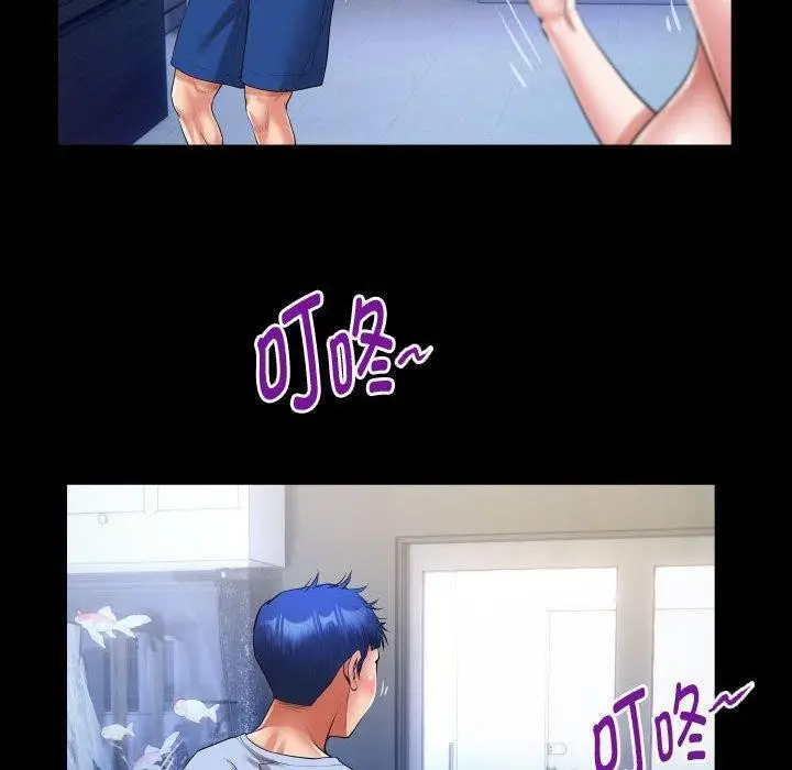 漫画《私密的牵绊》第38话第40张图