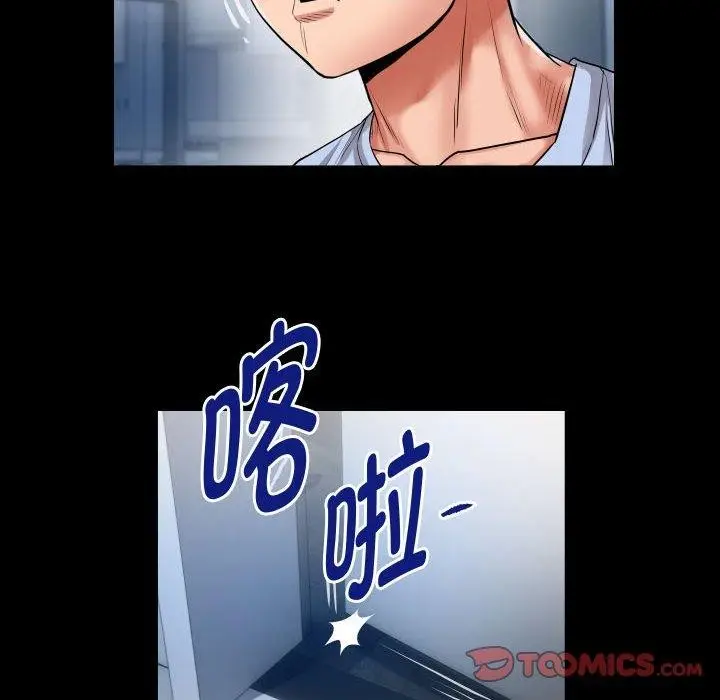 漫画《私密的牵绊》第38话第46张图