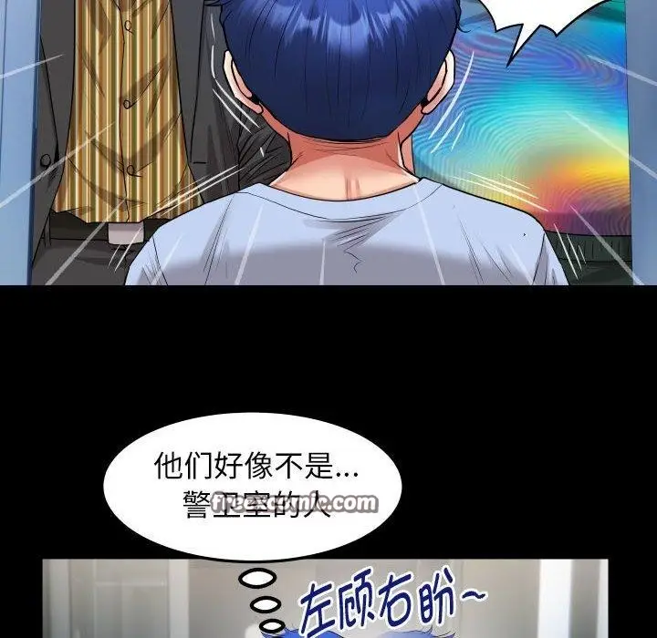 漫画《私密的牵绊》第38话第48张图