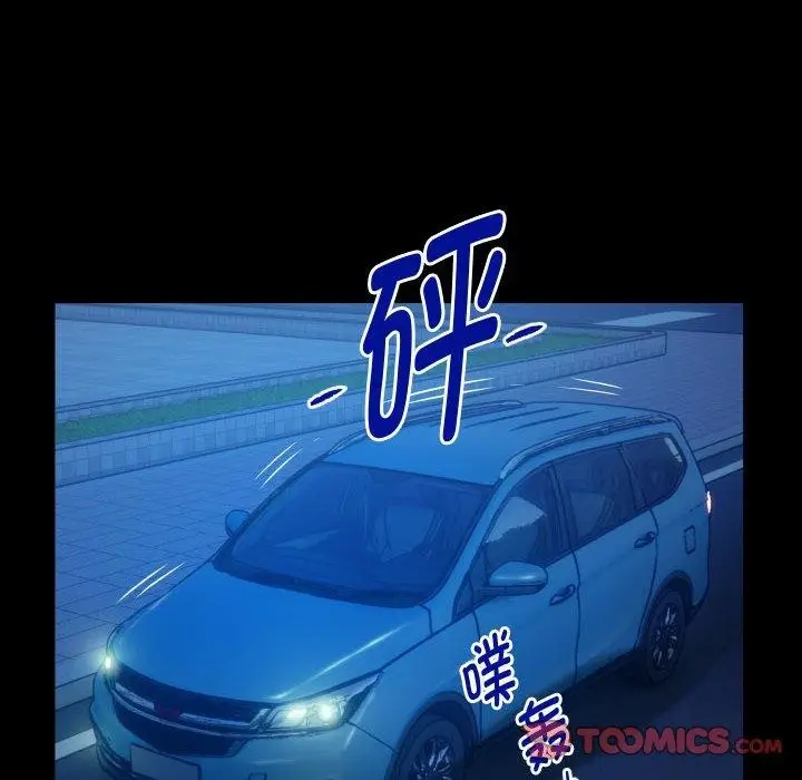 漫画《私密的牵绊》第38话第74张图
