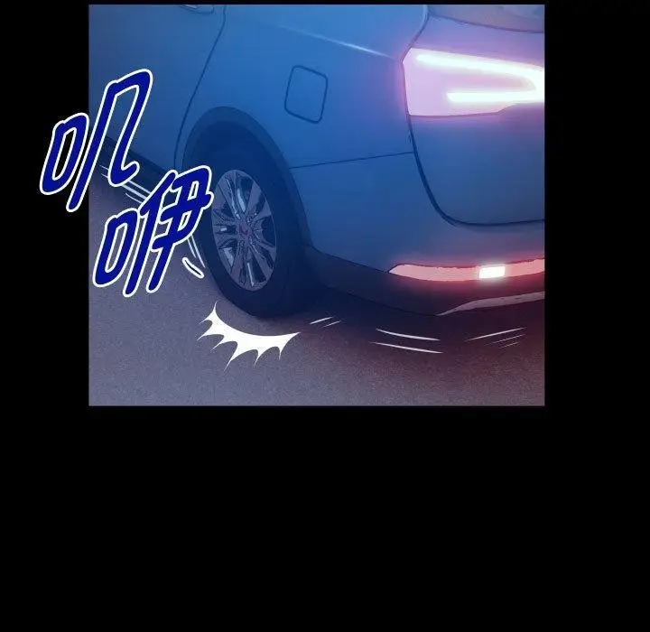 漫画《私密的牵绊》第38话第81张图