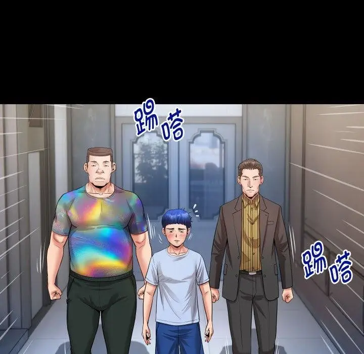 漫画《私密的牵绊》第38话第83张图