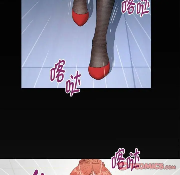 漫画《私密的牵绊》第38话第86张图