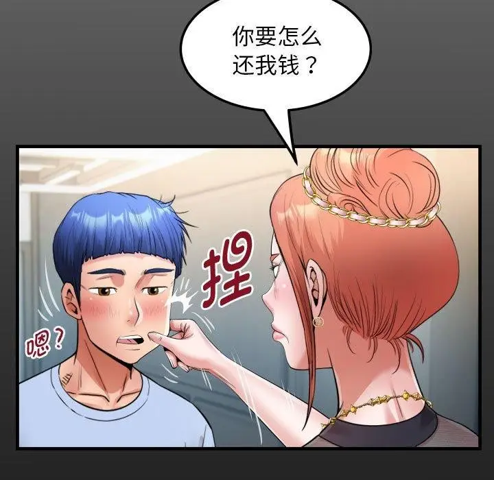 漫画《私密的牵绊》第39话第19张图