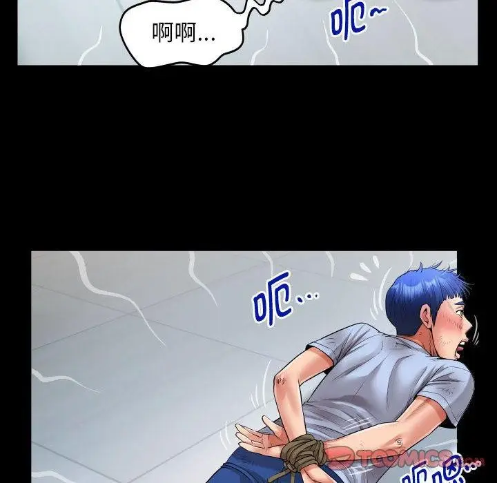 漫画《私密的牵绊》第39话第26张图